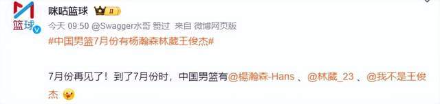 星空体育官网-男篮世预赛阵容面临大调整！3大球星或携手回归，郭士强冲击4连胜