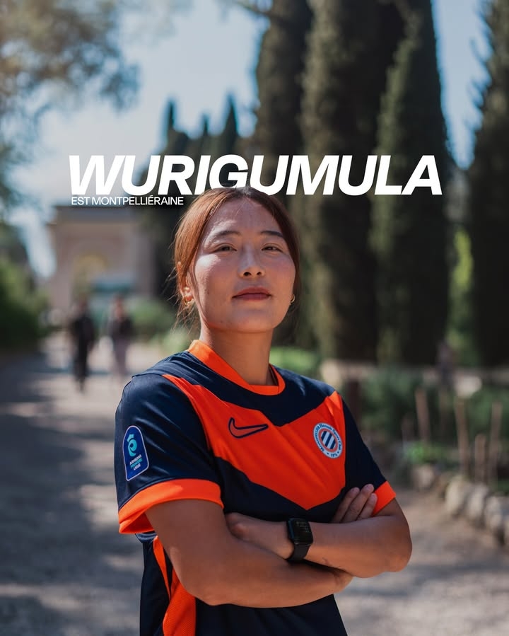 网页版登录入口-再度留洋！官方：29岁中国女足前锋乌日古木拉加盟法女甲蒙彼利埃