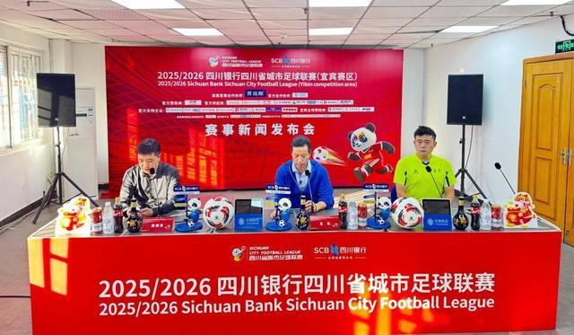 网页版登录入口-3分归谁？“宜九妹”VS“兔八哥”今晚在宜宾开战